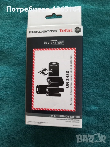 Батерия Rowenta   ZR009700, 22V, Lithium-Ion, снимка 2 - Прахосмукачки - 54629293