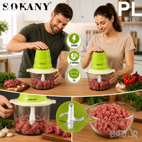Чопър, снимка 2 - Чопъри и пасатори - 55005926