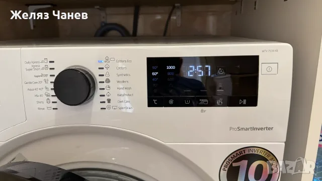 Пералня Беко / BEKO WTV 7533 XB, снимка 2 - Перални - 55693305