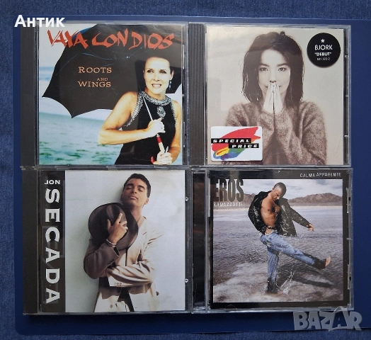 Лот CD Дискове Bjork Jon Secada Eros Ramazzotti Vaya Condios