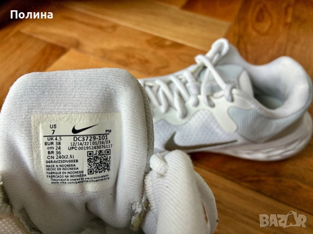 Оригинални Nike Revolution 6 Next Nature, EU 38 дамски маратонки, снимка 5 - Маратонки - 54574741
