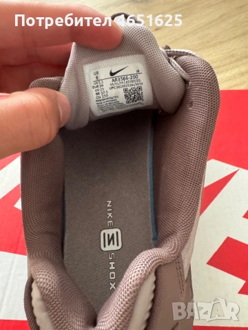 Спортни и елегантни обувки (Nike Air Jordan shox Chanel filippo), снимка 12 - Официални обувки - 54684117