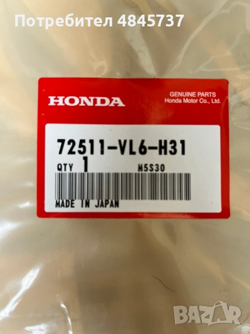 Циркулярен диск 60 зъба 200мм Honda 72511-VL6-H31, снимка 2 - Циркуляри - 55009373