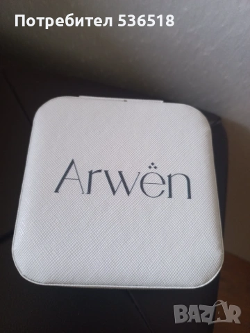 Кутия за бижута Arwen