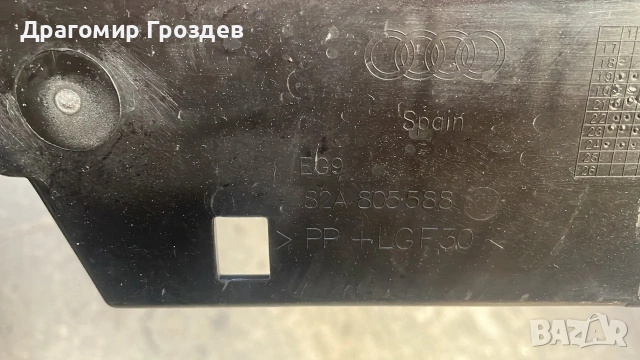 Преден панел (очиларка) за AUDI A1 (82A) / Ауди А1 (след 2019 г.), снимка 6 - Части - 55090306