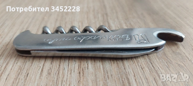 Ножче джобно винтидж за колекционери , снимка 6 - Ножове - 55076502