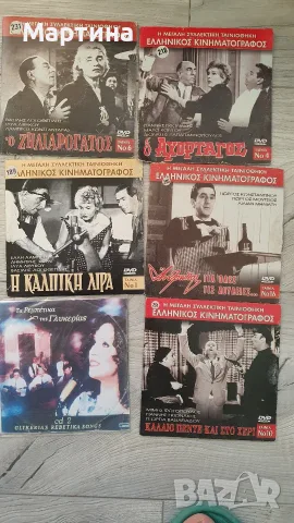Продавам колекция от гръцки ретро песни и филми - "Доктор Живаго", снимка 3 - CD дискове - 55540807