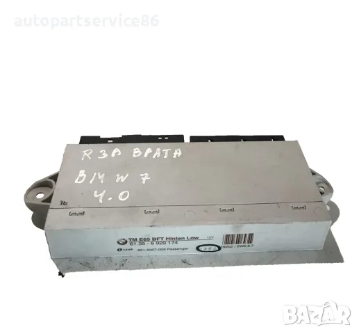 Заден модул за управление на вратата за BMW E65 740D (2004) 6929174