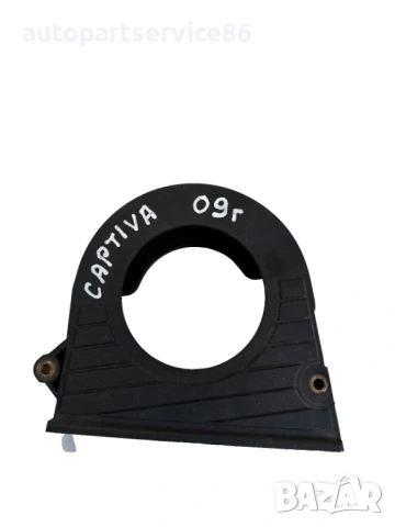 Капак на ангренажен ремък за Chevrolet Captiva 2.0 VCDI (2010) 96440344 343