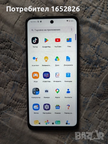 motorola g13 (128/4 гб. като нов), снимка 4 - Motorola - 54809650