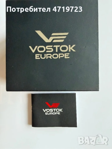 Vostok Almaz Titanium, снимка 6 - Мъжки - 54701859