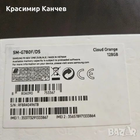SAMSUNG Galaxy S20FE, снимка 2 - Samsung - 55320755