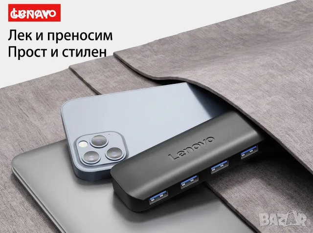 Lenovo A601 USB 3.0 Хъб Разклонител с 4 Порта Бърз Трансфер 5Gbps за Лаптоп и Компютър USB Hub, снимка 3 - Други - 55416032