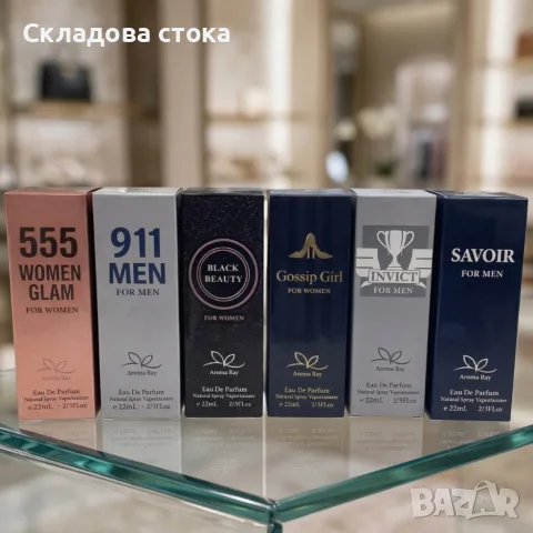 Комплект от 6 парфюма по 22мл за Него и Нея – Перфектният аромат за всяко настроение, снимка 3 - Дамски парфюми - 55467762