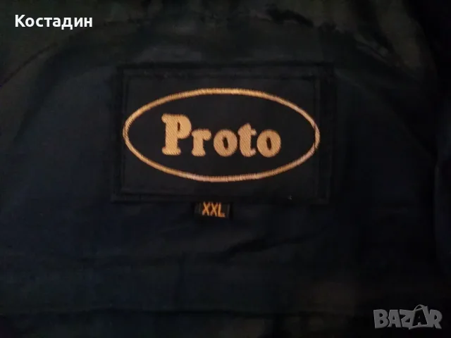 Мото яке Proto с протектори,размер L, снимка 7 - Аксесоари и консумативи - 55581249