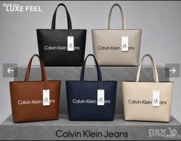 Calvin Klein ⚜️ Дамски Чанти 