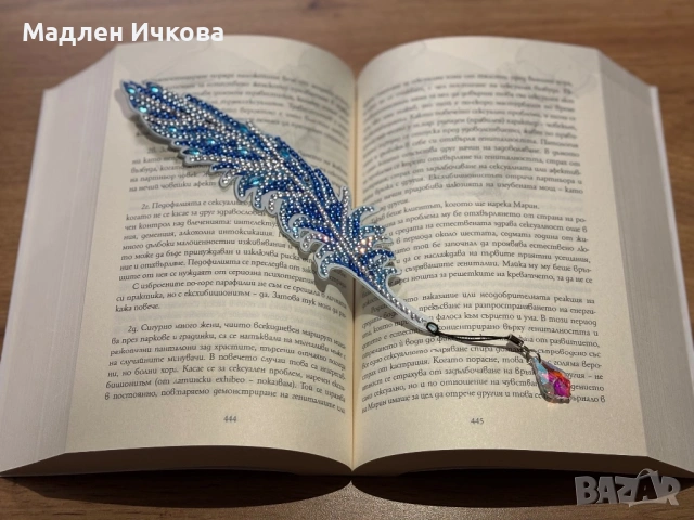 Луксозен комплект Книгоразделители „Диамантено перо“ – Ръчна изработка, снимка 3 - Гоблени - 53964495