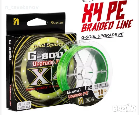 G-Soul Upgrade PE x4
