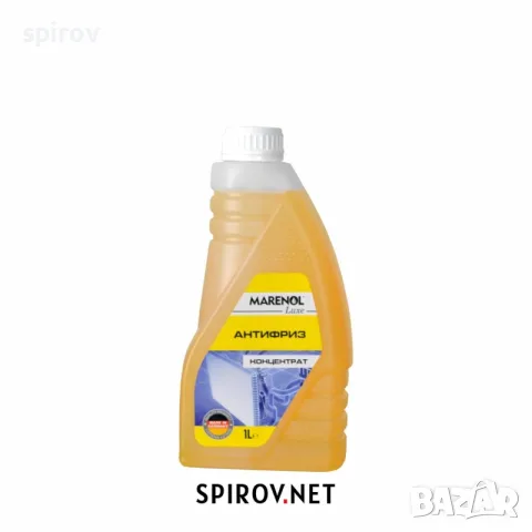 Антифриз Marenol Luxe концентрат С11 жълт 1л.