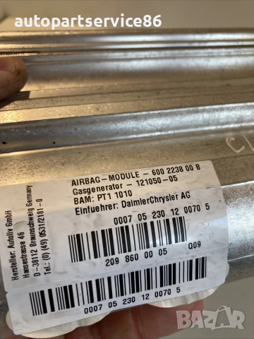 Арматурно табло за Mercedes CLK W209 (2005) 2098600005, снимка 2 - Части - 55186598