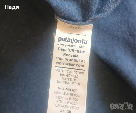 Оригинална Мъжка фланелка Patagonia P-6 Logo Reslonsibili Tee, снимка 4 - Тениски - 55245601