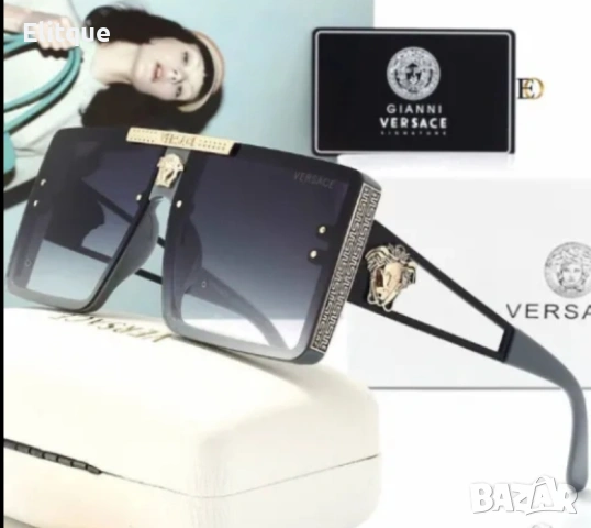 очила miu miu versace с ув защита, калъф, кутия и кърпичка на марката , снимка 6 - Слънчеви и диоптрични очила - 54401993