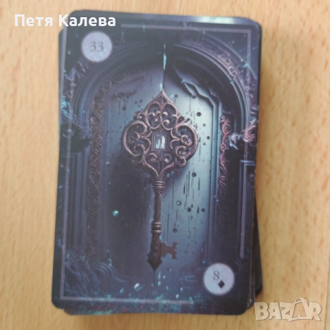 Ленорман , снимка 3 - Карти за игра - 54885099