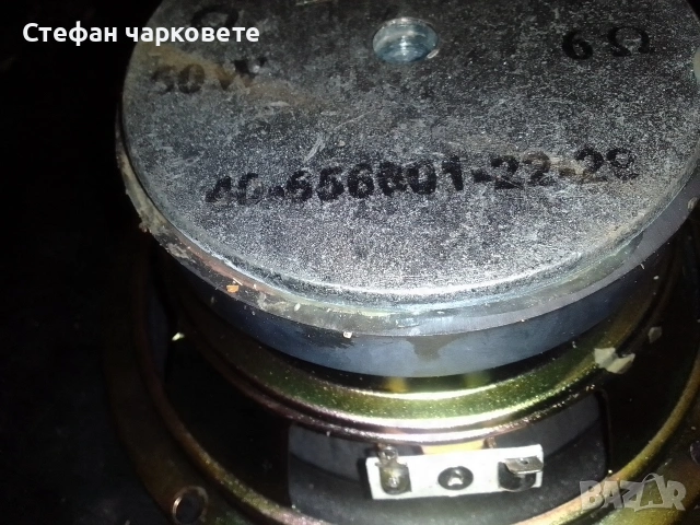 Басов говорител свалян от субуфер , снимка 8 - Тонколони - 54772351