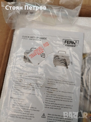 Двутактов генератор Нов 700W 2HP, снимка 4 - Генератори - 54170333