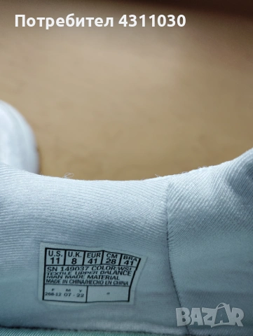 Маратонки Skechers 41 номер, снимка 8 - Маратонки - 53414757