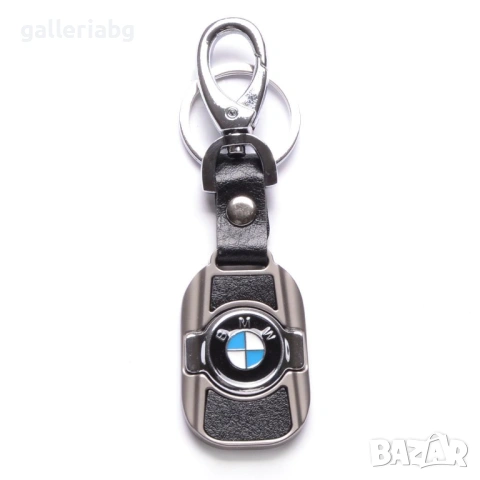 Ключодържател BMW метален с кожена каишка автомобилен аксесоар