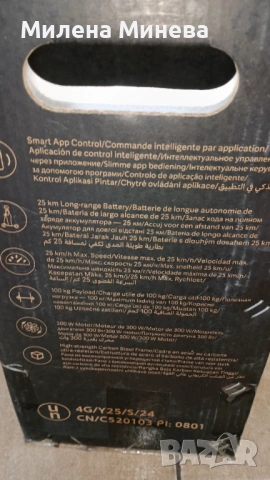 Електрически Скутер,,Xiaomi Scooter 4 Lite2ND/Gen., снимка 9 - Велосипеди - 54722067
