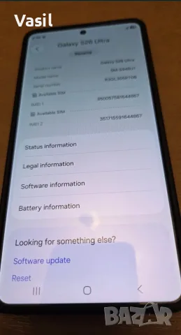 Продавам Samsung Galaxy S26 ултра Новият смартфон на Samsung е с впечатляващ дизайн и мощни функций, снимка 2 - Samsung - 55345006