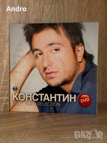 Константин - Best video selection