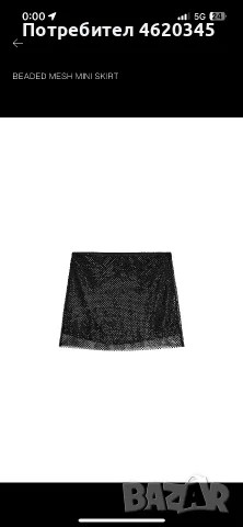 Дрехи нови Зара Zara 