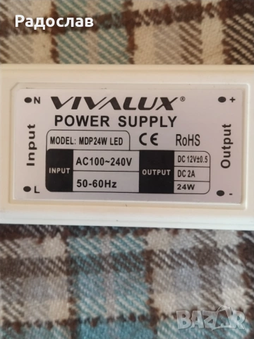 LED захранване  Vivalux, снимка 3 - Лед осветление - 54309297