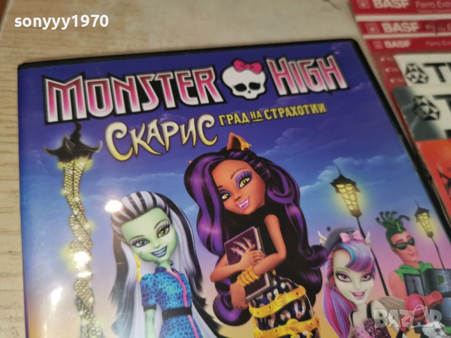 MONSTER HIGH 1105261907L1, снимка 7 - DVD филми - 54509717