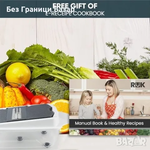 Нов Мултифункционален чопър 22 в 1 резачка за зеленчуци с 11 остриета и контейнер 1.5 л, снимка 7 - Аксесоари за кухня - 55542279