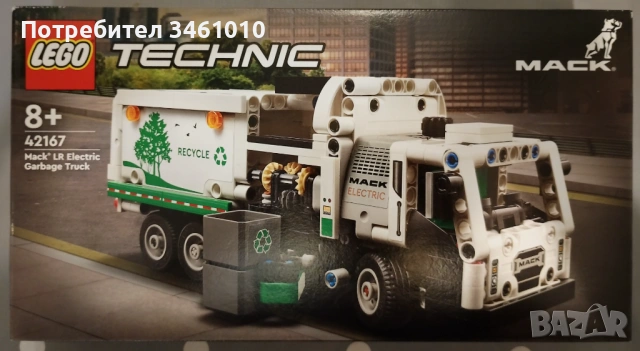 3 нови Лего комплекта, снимка 2 - Конструктори - 54315123