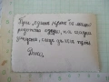 Снимка на двама младежи на брега на родопско езеро стара, снимка 2