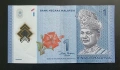 Малайзия . 1 рингит. 2012 година. , снимка 1