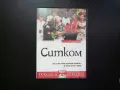 Ситком DVD филм заразително смешна шантава комедия семейство откачено френски колекция филми видео, снимка 1