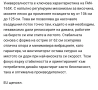 Подов вентилатор Grunkel 165x, снимка 11
