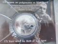 Монети 10 лева 2025 / Иван Вазов , снимка 1