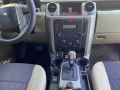 Продавам Land Rover Discovery 2.7 TDV6, снимка 6