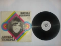 РЯДКА 1973г ДОНИКА ВЕНКОВА БЪЛГАРСКА ЕСТРАДА САМОСТОЯТЕЛЕН АЛБУМ БАЛКАНТОН ВТА1639 ГРАМОФОННА ПЛОЧА , снимка 3