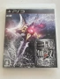 Dynasty Warriors 8: Xtreme Legends (Shin Sangoku Musou 7:Moushouden за Playstation 3(PS3), снимка 1