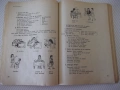 Книга "Manuel de français-1ère anèe - М.Авджиева" - 180 стр., снимка 6