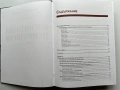 Psychology, Personal Effectiveness, Self-Improvement Books, Книги - Психология, Самоусъвършенстване, снимка 18