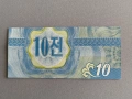 Банкнота - Северна Корея - 10 чон UNC | 1988г., снимка 2